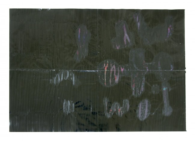 「ひたち リフト | 裏」