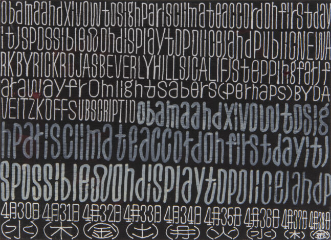 「無題  (HY_107)」