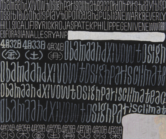 「無題  (HY_111)」