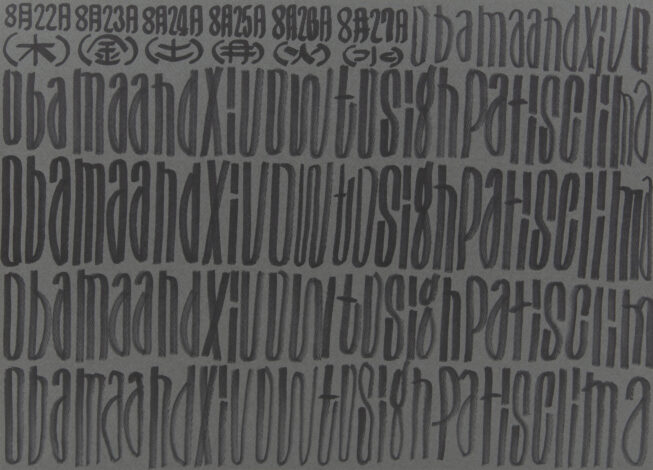 「無題  (HY_113)」