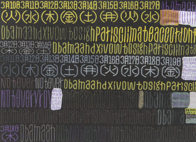 「無題  (HY_119)」