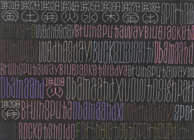 「無題  (HY_120)」