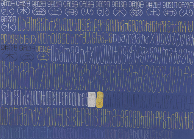 「無題  (HY_122)」