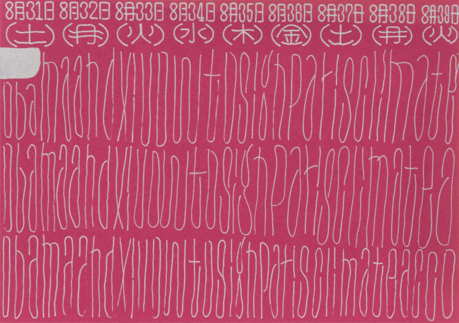 「無題  (HY_125)」