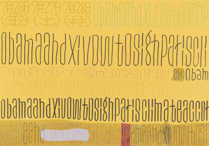 「無題  (HY_126)」