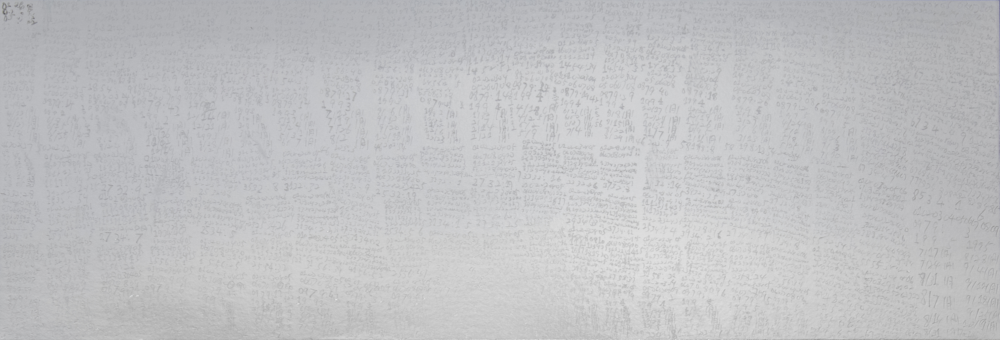 柴田龍平 「1992~1995」ボール紙にボールペン　11.0 x 32.5cm　2020