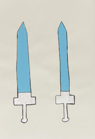 「にとうりゅう」