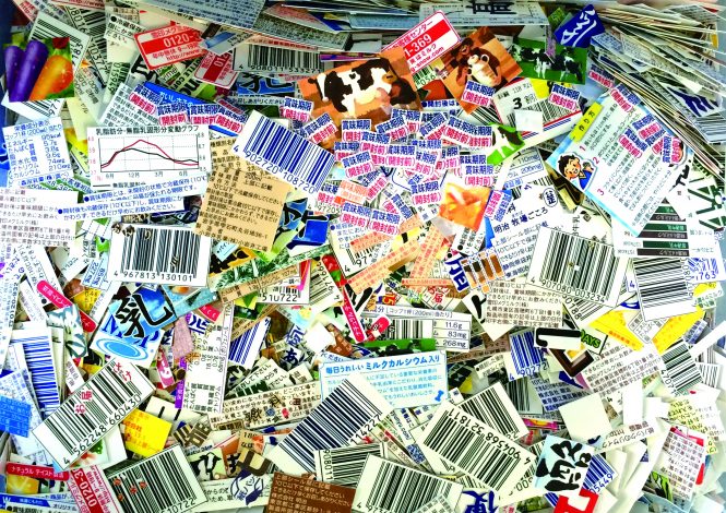 「牛乳パック」